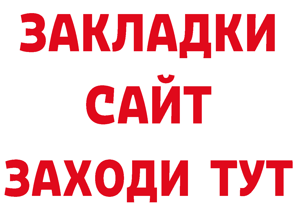 Псилоцибиновые грибы мухоморы как войти даркнет блэк спрут Звенигово